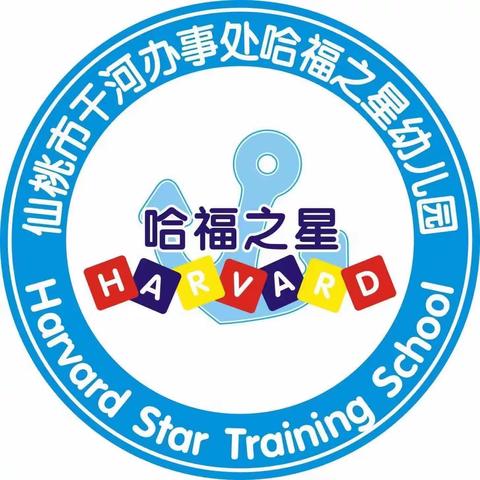 小学初体验，衔接“幼”成长——幼小衔接之参观仙桃小学