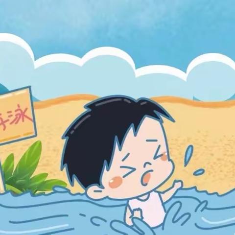 民和县中川乡幼儿园🏫放暑假通知