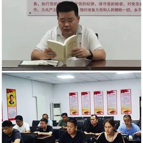 邯郸市人民政府第二招待处各党支部开展支部书记讲党课主题党日活动