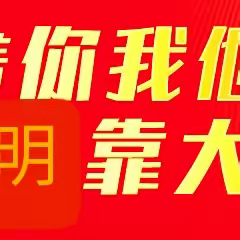 禁止学生违规驾驶电动车、摩托车！这封信，请家长查收！