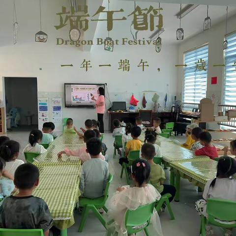 粽享端午·童趣六一——程岭中心幼儿园