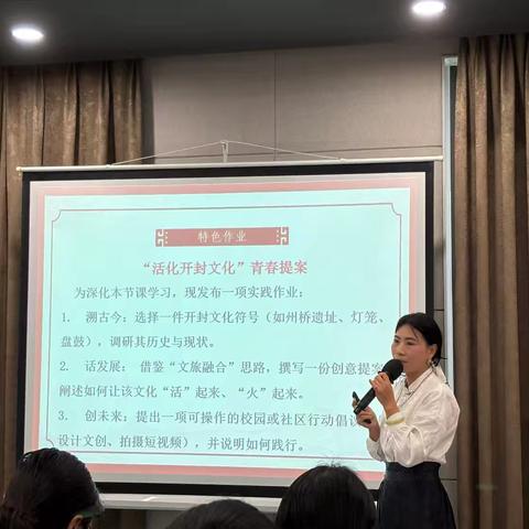 深耕教学实操 润色道法课堂