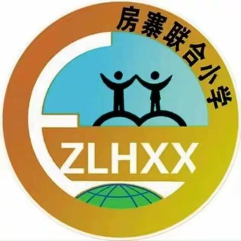 关爱学生幸福成长，房寨联合小学五一假期安全教育活动