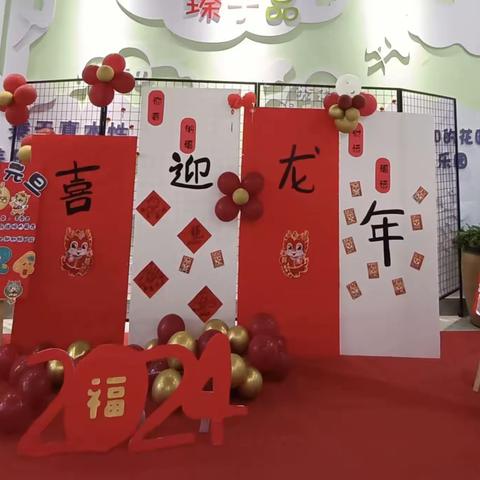 喜迎龙年“暖冬美食宴 温暖迎新年”  ——荔浦市蓝天幼教集团第五幼儿园“食”全“食”美 元旦美食节