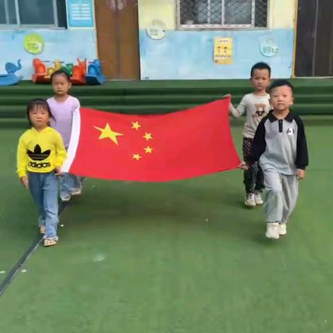 “喜迎国庆•礼赞中国🇨🇳”——启航幼儿园国庆节主题活动