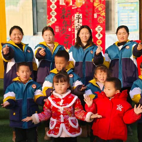 启航幼儿园喜迎蛇年 庆元旦活动——“幼”见新年，“庙不可言”