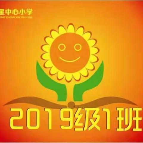 红星中心小学六年一班第二期家长读书会