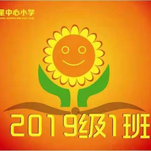 红心中心小学六年一班家长读书会《家庭教育》第九期