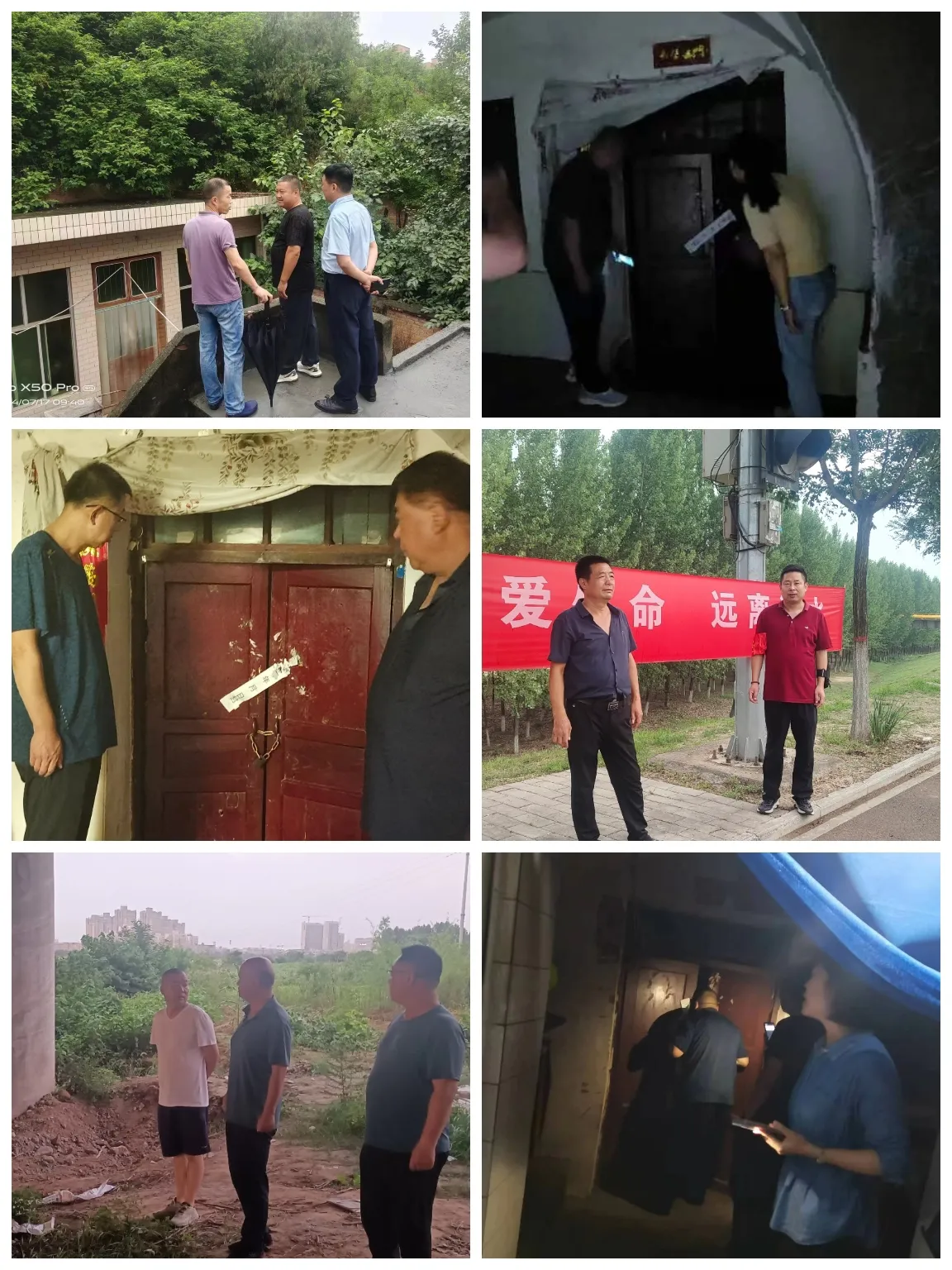 簡篇-以汛為令 上下齊動 筑牢防線
——涇渭街道扎實做好防汛工作