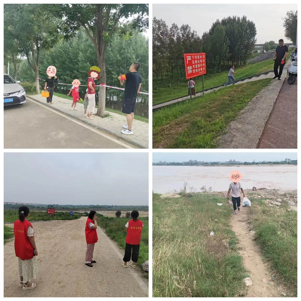 簡篇-以汛為令 上下齊動 筑牢防線
——涇渭街道扎實做好防汛工作