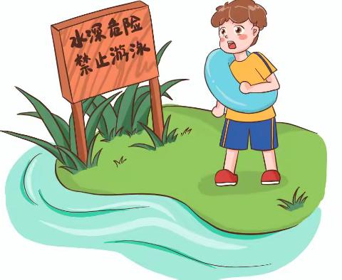 大唐庄镇鲫鱼淀小学五一劳动节假期安全教育——致家长的一封信