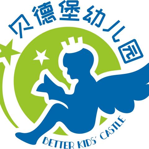 贝德堡国际幼儿园西瓜班下学期剪纸兴趣班成果汇报