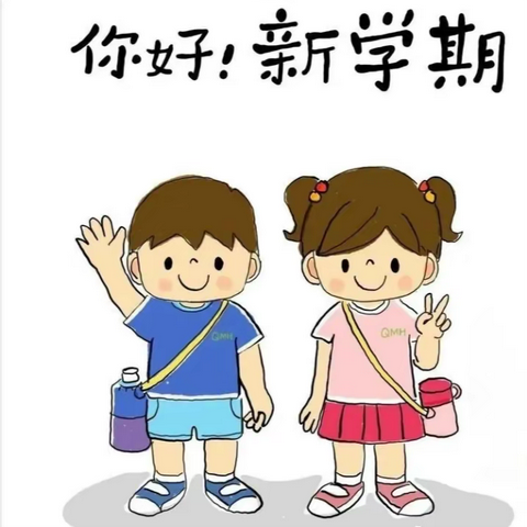 陈宅镇中心幼儿园开学通知