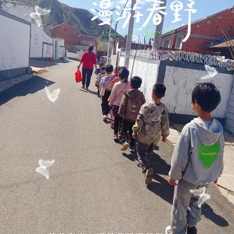 迁西县尹庄乡大付庄学区刘台小学“亲近自然，记录春天”活动