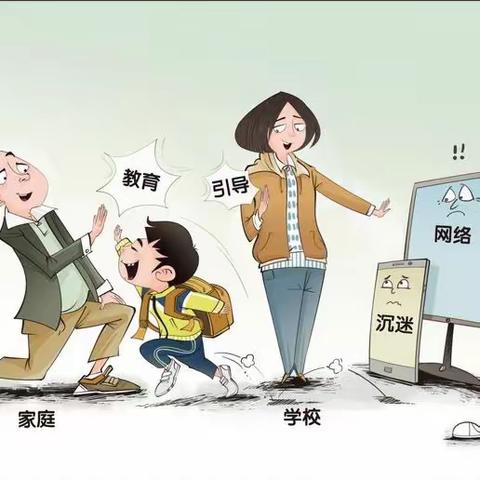 郴州市苏园中学关于禁止初中生携带手机（电话手表）进校园的倡议书