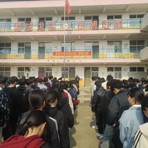 花塔中学安全教育日活动总结