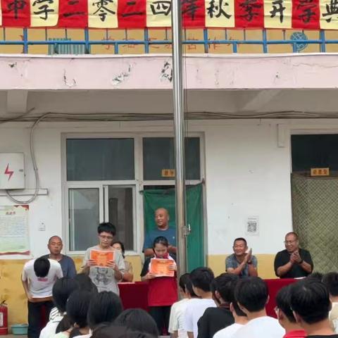 逐梦启航   发奋图强 ——唐县花塔中学举行开学典礼