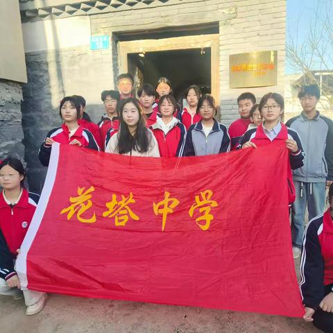 清明祭英烈，传承红基因 ——花塔中学清明节祭英烈活动