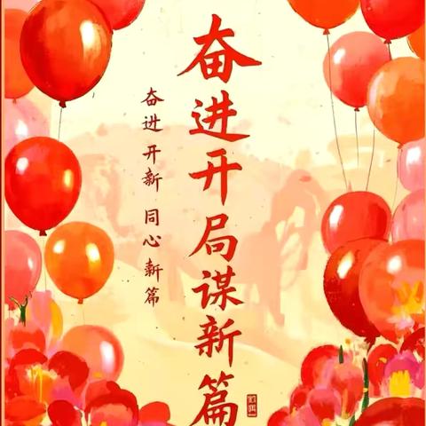 全省监控影像日复盘检查信息