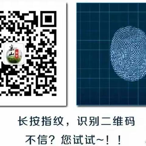 【放假通知】京山市坪坝镇槐树中心小学2023年劳动节放假通知及温馨提示