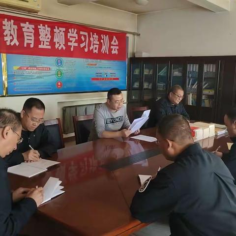 寿阳县召开护路队伍教育整顿动员部署会议