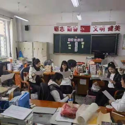 高新小学建设学习型组织第九次会议