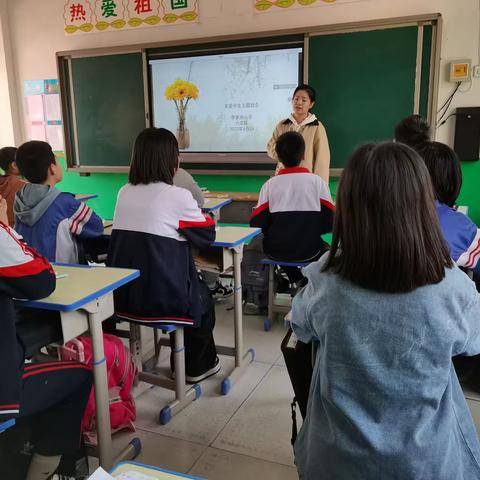 李家岗小学 —关爱学生   幸福成长