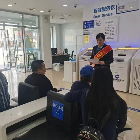 【建行辽宁分行】凌空支行开展2025年“5·15全国投资者保护宣传日”活动