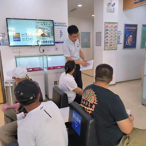 智慧防诈，建行护航