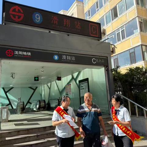 【建行辽宁】凌空支行积极开展2025年金融教育宣传周活动，助力群众金融素养提升