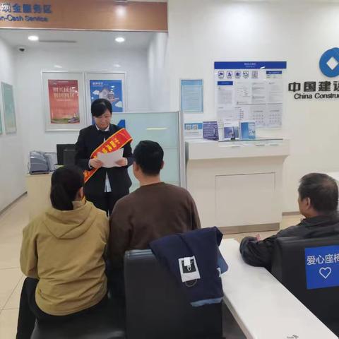 【建行辽宁分行】凌空支行开展"拒做职业背债人，争做理性消费者"专项活动。