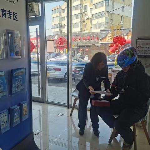 【建行辽宁分行】凌空支行开展“3.15”金融消费者权益保护教育宣传活动