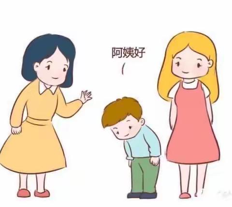 💗起点一班主题活动《客人到我家》