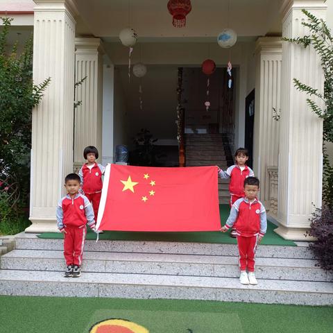 “喜迎国庆、礼赞中国”——盘江镇鑫鑫幼儿园国庆节主题教育活动