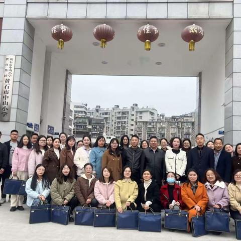 韶华不负冬日暖，培训学习正当时——黄冈市英山县“一对一”精准帮扶项目（A111）跟岗培训活动简报(第3期）