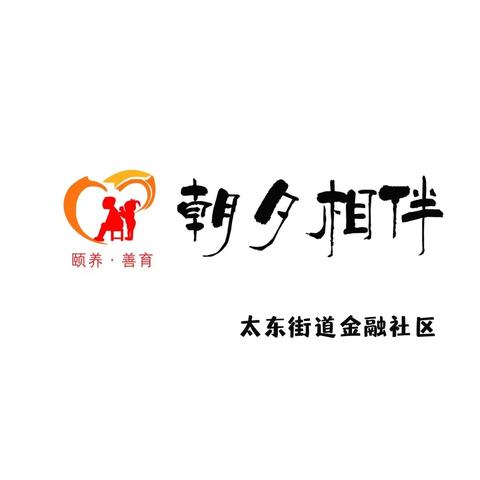 『金融社区』歌声悠扬  情满桑榆——教师节歌唱活动