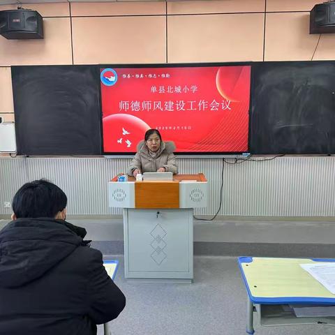 强化师德师风建设，做人民满意的教师——河滨街道中心学校师德师风建设活动纪实