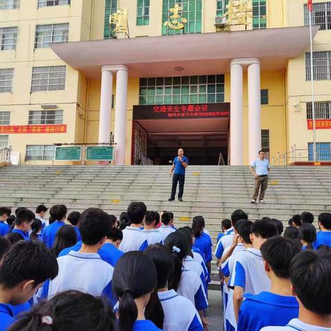 只有一生平安，才有美好未来----市五中开展交通安全专项整治活动