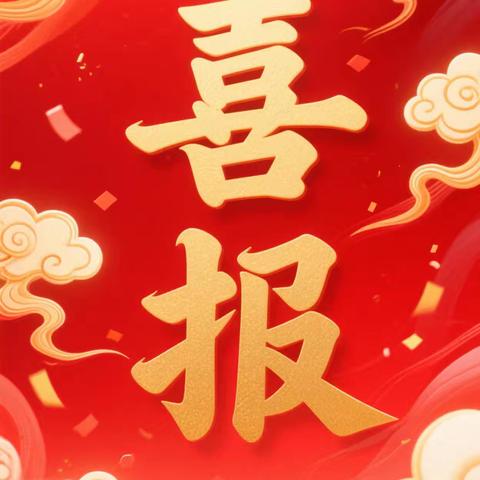 5金4银3铜！贵港市民族中学在2025WSE田径公开赛贵港站中勇创佳绩！ ‍ ‍