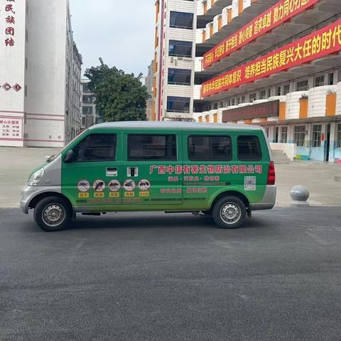 筑牢健康防线！贵港市民族中学全方位消杀，为学子护航抗流感