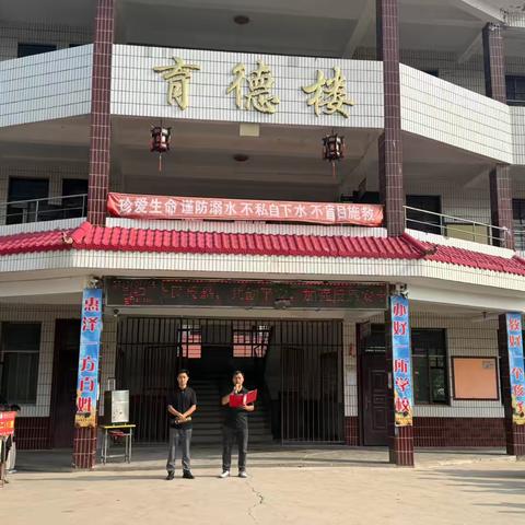 郑家集乡中心学校——爱国主义活动暨观看“九三大阅兵”