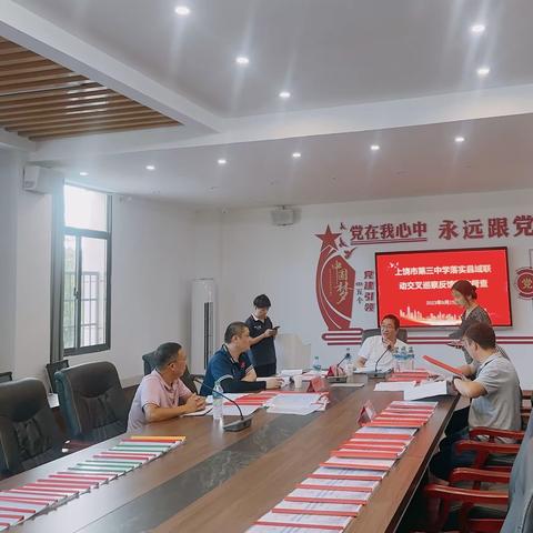迎督导检查 促优质发展——上饶市第三中学迎区教体局2023年秋季重点工作综合督查