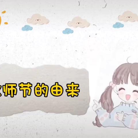 晨光幼儿园的简篇