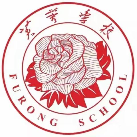 “双减”政策进校园，社团活动展风采——芙蓉学校二年级组第十九周课后服务社团活动