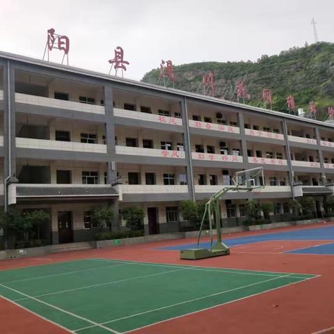 快乐暑假，安全一“夏”—2023年漫川关镇中心小学暑假安全告知书