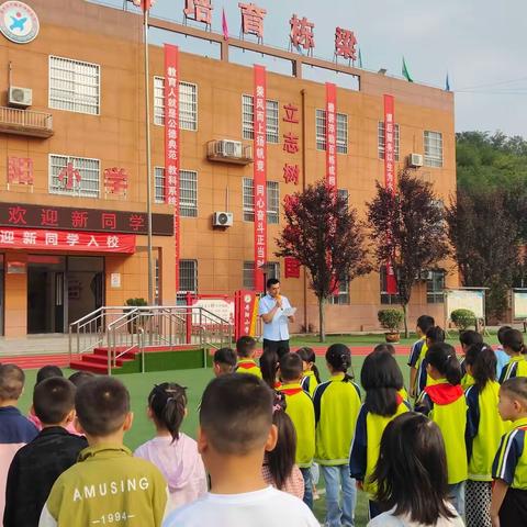 国旗下成长，秋风中启航——竹峪镇丹阳小学开学第一周升旗仪式