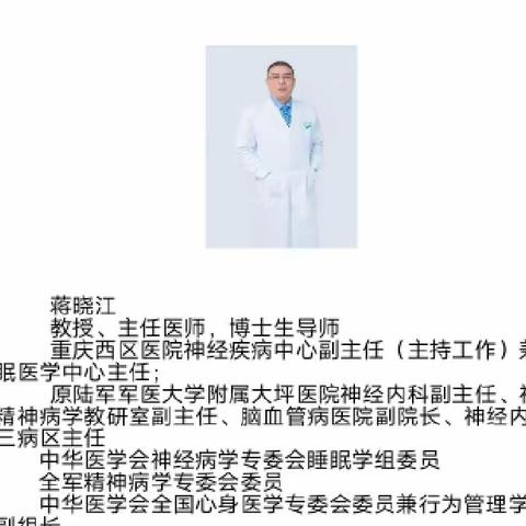 专科联盟搭桥，为患者除顽疾——助推高质量发展