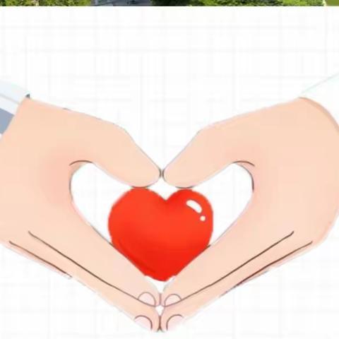 有情 有义 有感恩 ，有心 有爱 有温度         ——优质医疗护理服务为医院高质量发展助力添彩！