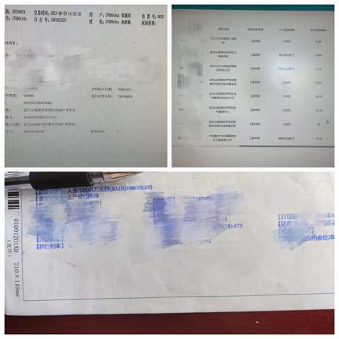 【联动争先 ，十堰分行在行动⑤】