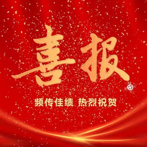 凝心聚力，“羽”出精彩——祝贺我校在河东区体育联赛羽毛球比赛中勇夺双冠